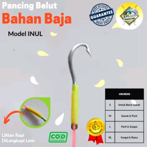 Kail pancing urek belut sidat/ kail belut/ pancing belut/ urek belut sidat MODEL INUL