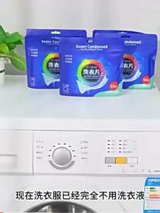 Readystoc现货🇲🇾laundry detergent sheet lock colour make clothes brighter 超浓缩专用洗衣清洁护色片