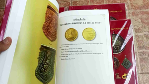 หนังสือรวมเครื่องราช/เหรียญกษาปในรัชกาลที5(ปกบาง)