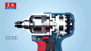 Thân máy siết bulong Dongcheng DCPB298B-20V  [ CHÍNH HÃNG- HÀNG NỘI ĐỊA ]