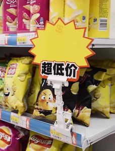 ที่หนีบ ป้ายราคา ตัวหนีบป้ายราคา ที่หนีบป้ายราคา ป้ายราคาสินค้า ที่หนีบป้าย งอได้ หมุนได้ ตัวหนีบป้าย คลิปหนีบป้ายราคาสี ขาตั้งป้ายราคา ตัวหนีบป้ายโปรโมชั่น