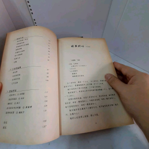《纯境可求》杨际光著 杨际光晚年文集  中国江苏人 居香港 马来亚和美国 经历诗人 报人 广播人和皮鞋匠生涯  燧人氏事业出版 book