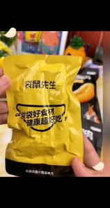 [Diet Meal]Mr.Kangaroo Instant Chicken Breast 袋鼠先生 即食鸡胸肉  100g (Low Carb 100g