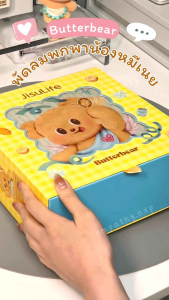 【พร้อมส่งทันที】✨ พัดลมหมีเนย 💛 JisuLife x Butterbear Handheld Fan Pro1 | 5000mAh ปรับระดับลมได้ 100 ระดับ พร้อมหน้าจอ LED น้ำหนักเบา พกพาสะดวก เหมาะทุกการเดินทาง