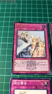YUGIOH Japanese TDS1-JP040 GS05-JP020 SD39-JP040 神之警告 Solemn Warning (UR) (N) NEAR MINT 97%