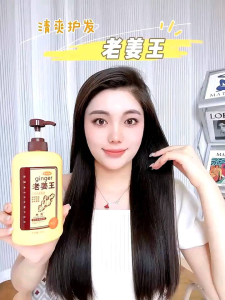 Halia King Daun Cypress  He shouwo Kawalan KelemumurBerminyak Syampu Anti Rambut