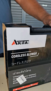 เป่าลมเจ็ทไร้สาย พัดลมเทอร์โบเจ็ท ยี่ห้อ AKITA 21V เป่าลมเจ็ทไร้สาย พัดลมเทอร์โบเจ็ท ยี่ห้อ AKITA 21V เป่าฝุ่น เป่าเศษใ
