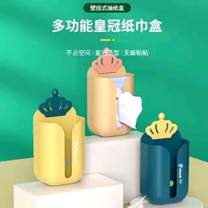 Crown Tissue Holder Paper Towel Trash Bag Holder