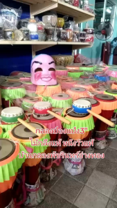 กลองป๋องแป๋งของเล่นโบราณ มี2สี สีแดงและสีเนื้อไม้หน้ากว้าง 3.5" ยาว10.5" มีด้ามจับกระชับมือ กลึงแท้ทั้งท่อน หนังผิววัวอย่างดี เม็ดตีทำจากลูกประคำ แข็งแรงทนทาน คุณภาพมาตรฐานบ้านทำกลองโอทอปจ.เปิดค่าใช้จ่าย 2,800 เท่าเริ่มต้น