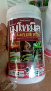 METHOMYL TRỪ SÂU RẦY SIÊU MẠNH.!!!