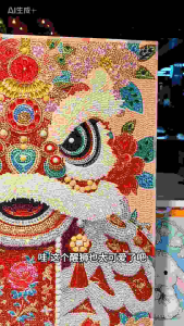 DIY Diamond Painting – Chinese Lion Dance Design中国风钻石画DIY套装 醒狮立体手工贴钻画