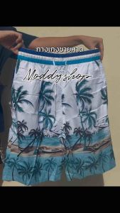 กางเกงเอวยางยืดผูกเชือก