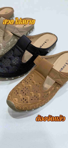 รองเท้าเปิดส้น ปักลายมีสายคาด สวยใส่สบายพื้นไม่ลื่น by here_shoe_shop