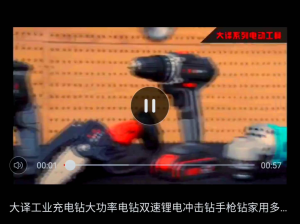 Hand drill cordless drill lithium Ion battery rechargeable with 2 accessorues