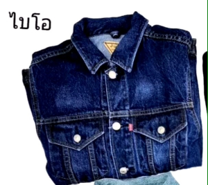 เสื้อยีนส์justin แท้นอดนิยม