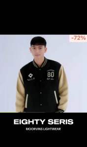 MOORVINS jaket bomber/varsity jaket/baseball/moorvins jacket varsity eighty black