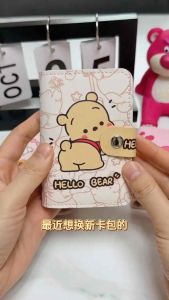 卡通卡包证件包Cartoon Card Holder and ID Bag  #这款#多卡位小卡包😍容量大，可以收纳20多张卡。防水耐刮，便宜又好用。卡包收纳包✨.