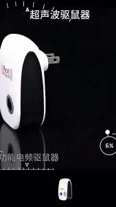 Pest Reject超声波驱鼠器Ultrasonic Mouse Repellent #好物分享 🏠家里老鼠蟑螂到处串😨超声波驱鼠器👍让老鼠蟑螂无处藏身#居家好物😍