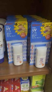 CHỐNG NẮNG PIGEON CHO TRẺ SƠ SINH 0 THÁNG SPF50+