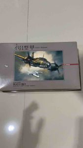 Ls 1/72 Mitsubishi IGO-1KO Japanese Army Guided Missile โมเดลเครื่องบินทิ้งระเบิด เครื่องบินรบสงครามโลก เครื่องบินประกอบ