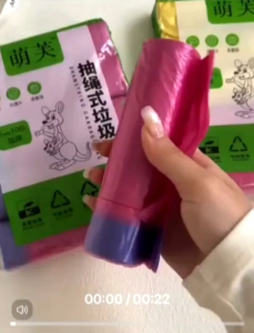 DRAWSTRING GARBAGE BAG 抽绳式垃圾袋 100只