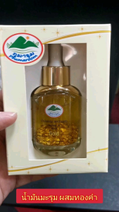 น้ำมันมะรุมบริสุทธ์ 100% ผสมทองคำ 99.9% ขนาด 30 ml