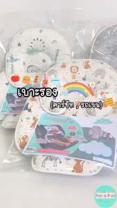 Palm&Pond ผลิตในไทย เบาะรองคาร์ซีท & เบาะรองรถเข็น - 100% ผ้าฝ้าย