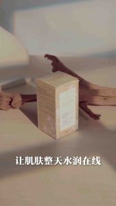 READY STOCK 现货 YEOTASKIN ECTOINE HYDRO BOOST SERUM