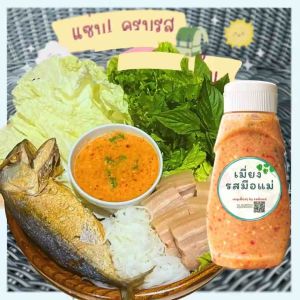 น้ำจิ้มเมี่ยง สูตรเข้มข้น แซ่บ จัดจ้านถูกใจ ขนาด 300ml