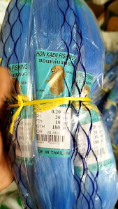 อวนแตง 20 ชุด ข่ายมะระ 0.20 ตราสิงห์โตทะเล 20 180 รูปแบบ ได้มาตรฐาน (คลิกเพื่อเปิดราคา)