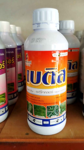 เบติส ขนาด 1 ลิตร (อะซีโทคลอร์) กำจัดหญ้าดอกขาว ผักโขม ผักเบี้ยหิน