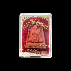 พระผงหลวงปู่ไข่ วัดเชิงเลน รุ่นมหามงคล พิมพ์ รูปเหมือนสีแดง วัดบพิตรพิมูก กทม ปี2554 มีกล่อง #4672