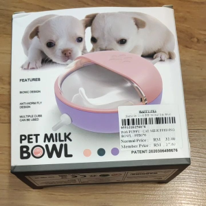 PUPPY/CAT MILK FEEDING BOWL
