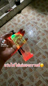 แว่นตาไฟสงกรานต์