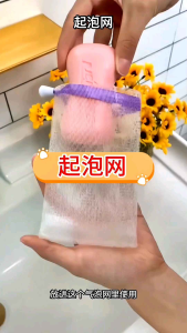 Kantong jaring sabun batang pembuat busa