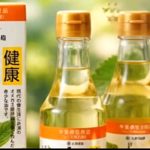 Dầu Tía Tô Ép Lạnh Nguyên Chất - Japan Perrilla Oil - Chai 230gr 🌱DHA & Ome.ga3 - Rất tốt cho sức khỏe