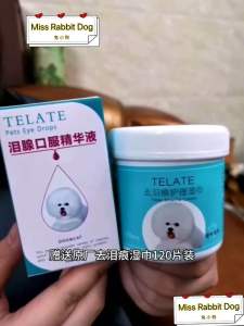 Taiwan Telate Pet Eye Drops