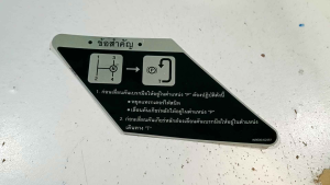 รถไถ M95 KUBOTA พร้อมสติกเกอร์ คูโบต้า สติกเกอร์คันเบรกมือ สติ๊กเกอร์คันหลังจาก 50 วัน