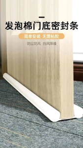 Penutup Celah Pintu Bawah: Cara Efektif Menghalau Serangga