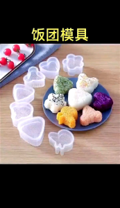 Cetakan Nasi Bento Sushi Onigiri Anti Lengket Desain Kartun