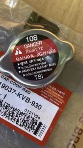 [Honda Genuine] Click125i v2 Radiator Cap