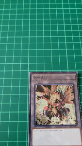 YUGIOH Japanese LEDE-JP001 破壞龍剛多拉G TOKEN (SR) NEAR MINT 97%