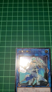 YUGIOH Japanese DANE-JP047 雙穹之騎士阿斯特拉姆 Mekk-Knight Crusadia Astram (UTR) (UR) 92%97%