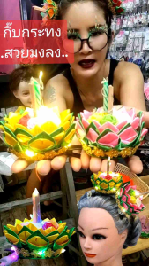 กิ๊บติดผมกระทง มีไซส์ M - L