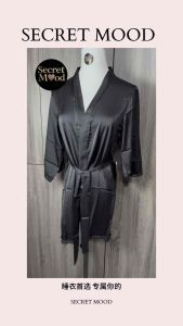 Jubah Pakaian Tidur Berenda  Lace Sleepwear robe 冰丝蕾丝睡袍 ready stock