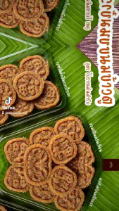 ข้าวตูมะพร้าวอ่อน สูตรโบราณดั้งเดิม