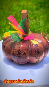 ฝักทอง เสริมสิริมงคล ทำจากไม้ขนุน มงคล