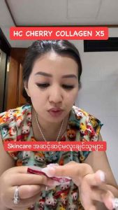 HC CHERRY COLLAGEN X5 MOISTURE 🍒