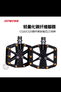 GINEYEA Carbon Fiber Pedals – Lightweight Titanium Spindle Shaft for MTB & Folding Bikes Pedal