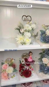 เค้กธนบัตร เค้กใส่เงิน 3ชั้นL 950ส่งฟรี ของขวัญ งานแต่ง วันเกิด เกษียณ แสดงความยินดี รับปริญญา ขาว